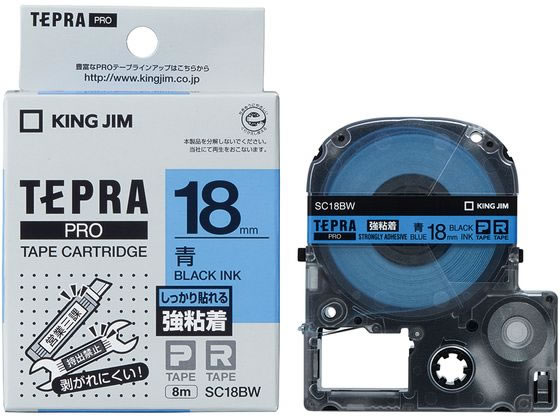 キングジムテープカートリッジ強粘着ラベル18mm青 黒文字 SC18BW 1個(ご注文単位1個)【直送品】