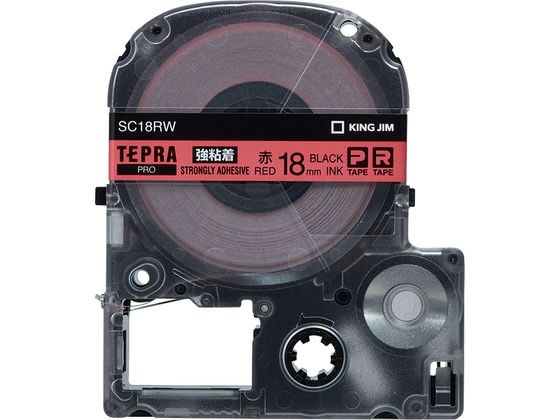 キングジムテープカートリッジ強粘着ラベル18mm赤 黒文字 SC18RW 1個（ご注文単位1個)【直送品】