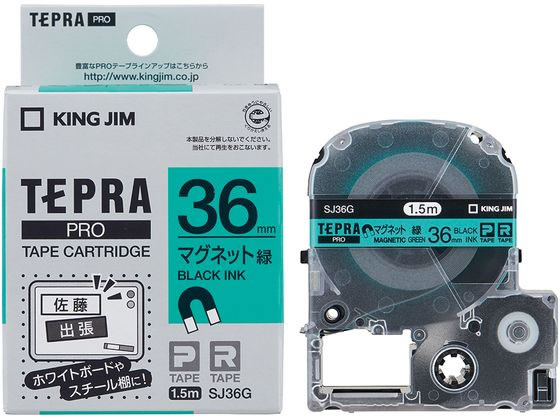 キングジム テープカートリッジマグネットテープ36mm緑 黒文字 SJ36G 1個（ご注文単位1個)【直送品】