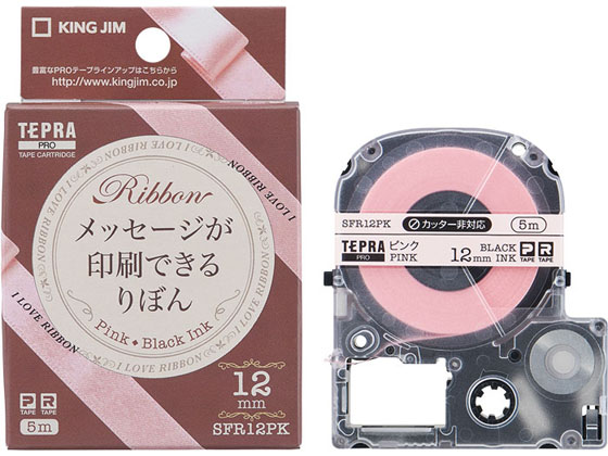 キングジム PRO用テープカートリッジりぼん 12mm ピンク 黒文字 1個（ご注文単位1個)【直送品】
