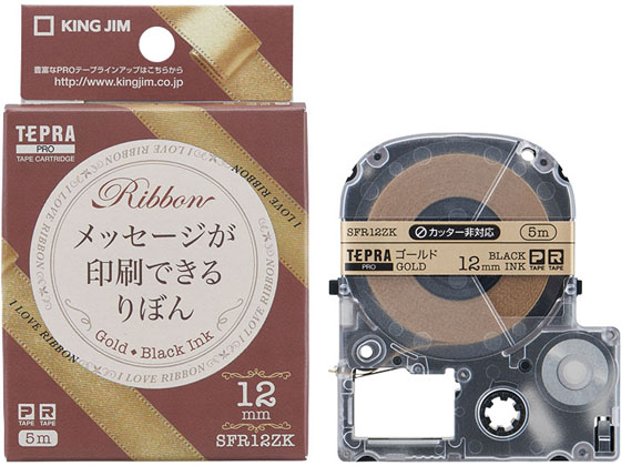 キングジム PRO用テープカートリッジりぼん12mm ゴールド 黒文字 1個（ご注文単位1個)【直送品】