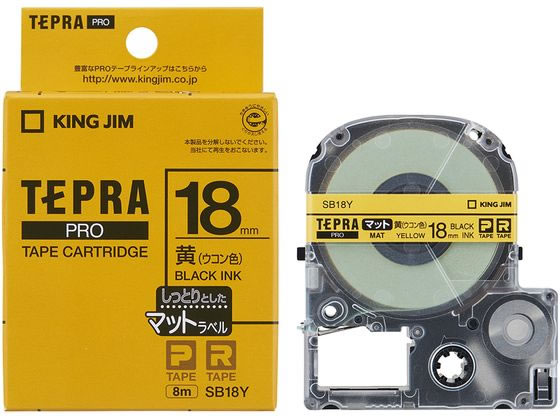 キングジム PRO用テープマットラベル18mm黄(ウコン) 黒文字 SB18Y 1個（ご注文単位1個)【直送品】