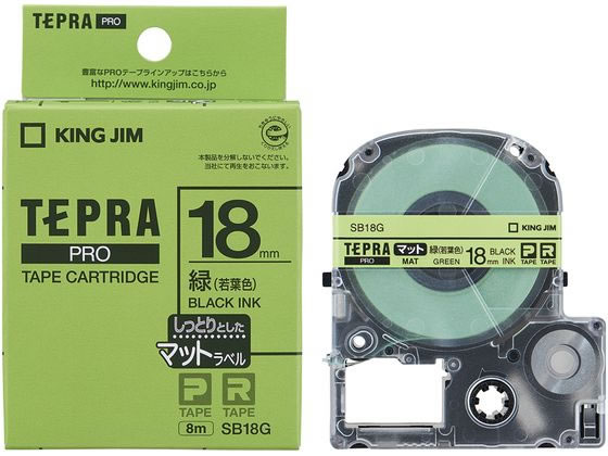 キングジムPRO用テープマットラベル18mm緑(若葉) 黒文字 SB18G 1個（ご注文単位1個)【直送品】