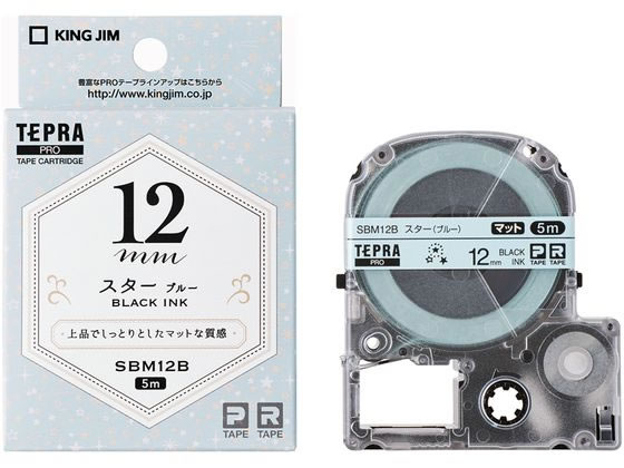 キングジム PRO用 マットラベル模様 12mm スター 黒文字 SBM12B 1個（ご注文単位1個)【直送品】