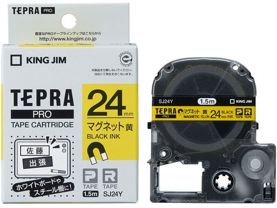 キングジム テープカートリッジマグネットテープ24mm黄 黒文字 SJ24Y 1個（ご注文単位1個)【直送品】
