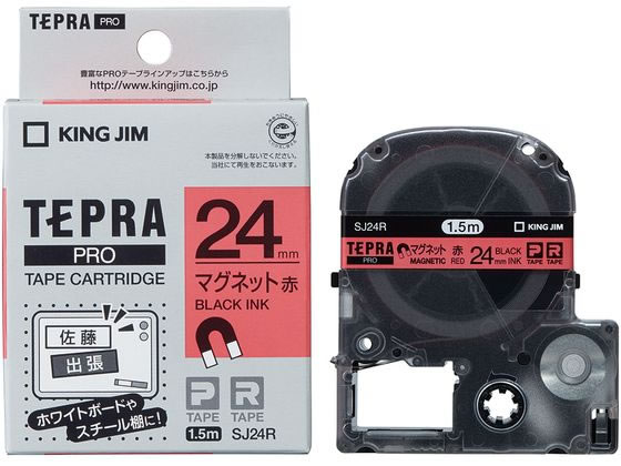 キングジム テープカートリッジマグネットテープ24mm赤 黒文字 SJ24R 1個（ご注文単位1個)【直送品】