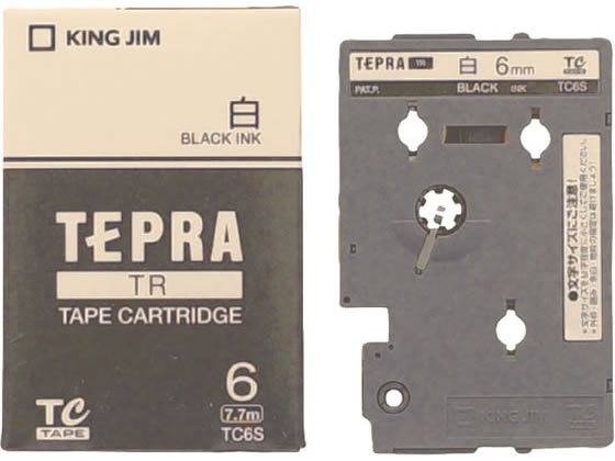 キングジム TC6S テプラTRテープカートリッジ 白 黒文字 6mm 1個（ご注文単位1個)【直送品】