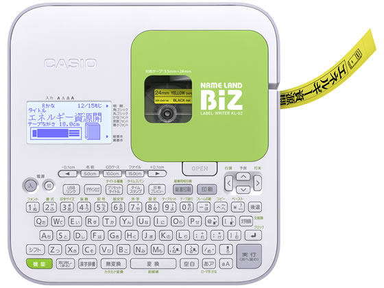 カシオ計算機 ネームランド KL-G2 1台（ご注文単位1台)【直送品】