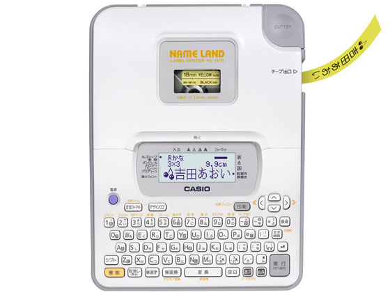 カシオ計算機 ネームランド KL-H75 1台（ご注文単位1台)【直送品】