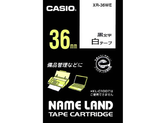 カシオ ネームランド スタンダード 36mm 白 黒文字 XR-36WE 1個（ご注文単位1個)【直送品】