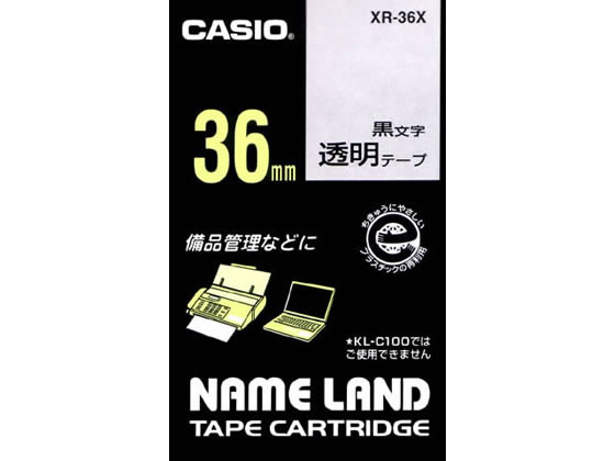 カシオ ネームランド 36mm 透明 黒文字 XR-36X 1個（ご注文単位1個)【直送品】