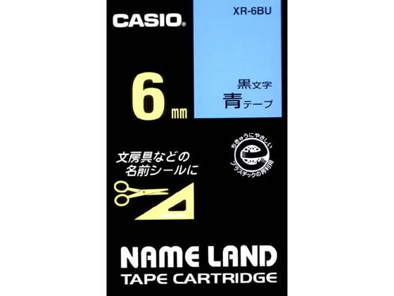 カシオ ネームランド スタンダード 6mm 青 黒文字 XR-6BU 1個(ご注文単位1個)【直送品】
