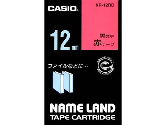 カシオ ネームランド スタンダード 12mm 赤 黒文字 XR-12RD 1個(ご注文単位1個)【直送品】