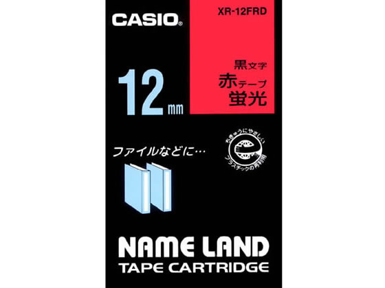 カシオ ネームランド 12mm 蛍光赤 黒文字 XR-12FRD 1個(ご注文単位1個)【直送品】