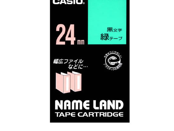 カシオ ネームランド スタンダード 24mm 緑 黒文字 XR-24GN 1個(ご注文単位1個)【直送品】