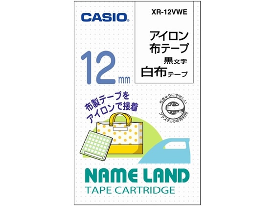 カシオ アイロン布テープ(白布 黒文字) 幅12mm XR-12VWE 1個(ご注文単位1個)【直送品】