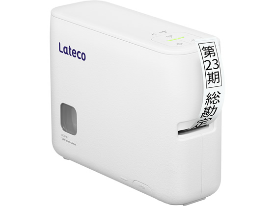 カシオ ラベルライター ラテコ 本体セット EC-P10SET 1台(ご注文単位1台)【直送品】