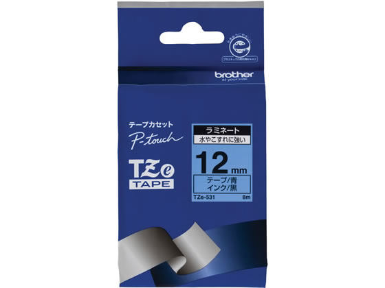 ブラザー ラベルプリンター用ラミネートテープ12mm 青 黒文字 TZe-531 1個（ご注文単位1個)【直送品】