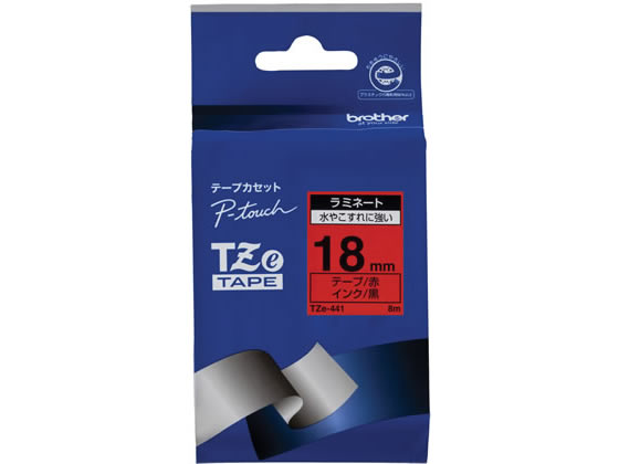 ブラザー ラベルプリンター用 ラミネートテープ18mm 赤 黒文字 TZe441 1個（ご注文単位1個)【直送品】