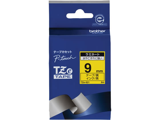 ブラザー ラベルプリンター用 ラミネートテープ9mm 黄 黒文字 TZe-621 1個（ご注文単位1個)【直送品】