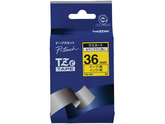 ブラザー ラベルプリンター用ラミネートテープ36mm 黄 黒文字 TZe-661 1個（ご注文単位1個)【直送品】