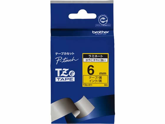 ブラザー TZラミネートテープ 6mm幅 黄 黒文字 TZe-611 1個（ご注文単位1個)【直送品】