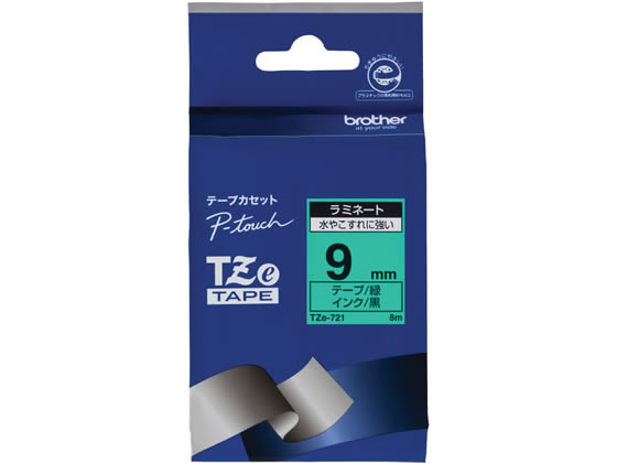 ブラザー ラベルプリンター用 ラミネートテープ9mm 緑 黒文字 TZe-721 1個（ご注文単位1個)【直送品】