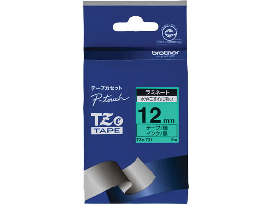 ブラザー ラベルプリンター用ラミネートテープ12mm 緑 黒文字 TZe-731 1個（ご注文単位1個)【直送品】
