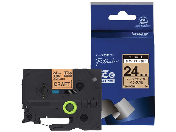 ブラザー ラベルプリンター用クラフトテープ24mm クラフト(つや消し) 黒 1個（ご注文単位1個)【直送品】