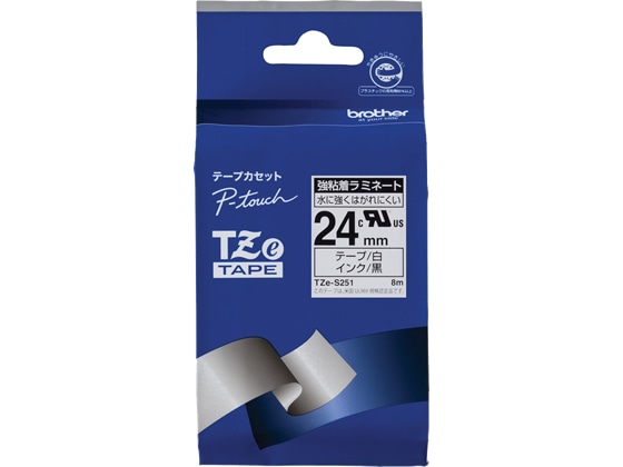 ブラザー ラベル用ラミネートテープ24mm強粘着白 黒文字 TZe-S251 1個（ご注文単位1個)【直送品】