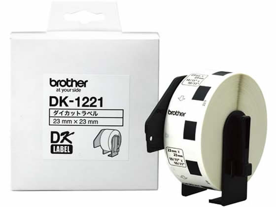 ブラザー 食品表示用ラベル 23mm×23mm DK-1221 1個（ご注文単位1個)【直送品】