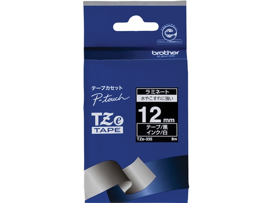 ブラザー ピータッチ TZテープ 12mm 黒 白文字 TZe-335 1個（ご注文単位1個)【直送品】