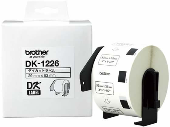 ブラザー 食品表示用ラベル 52mm×29mm DK-1226 1個（ご注文単位1個)【直送品】