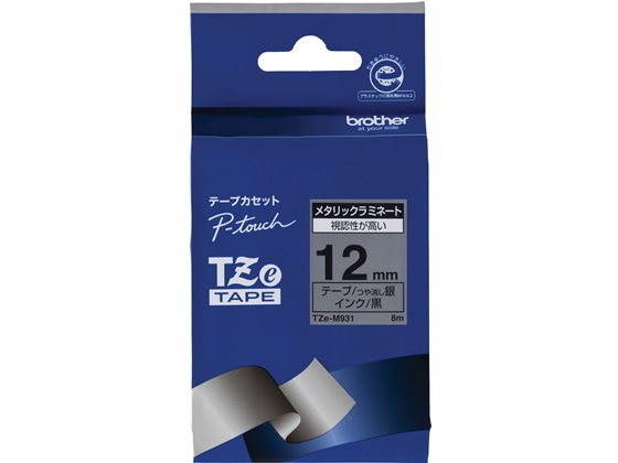 ブラザー ピータッチ用メタリックテープ12mm 銀(つや消し) 黒文字 1個（ご注文単位1個)【直送品】