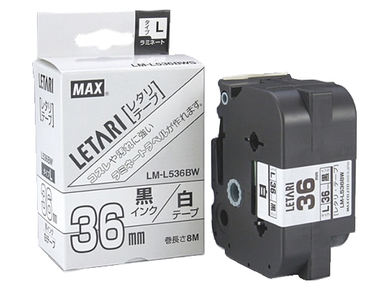 マックス レタリテープ 白黒文字 36mm LM-L536BW LX90601 1個（ご注文単位1個)【直送品】