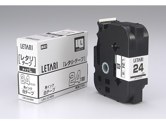 マックス レタリテープ24mm 白 黒文字 LM-L524BW LX90240 1個（ご注文単位1個)【直送品】