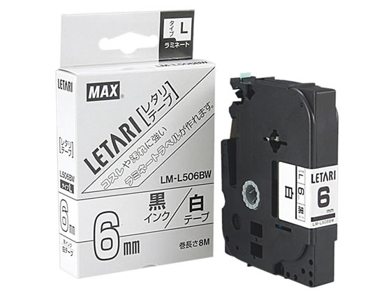 マックス レタリテープ 白 黒文字 6mm LM-L506BW LX90100 1個（ご注文単位1個)【直送品】