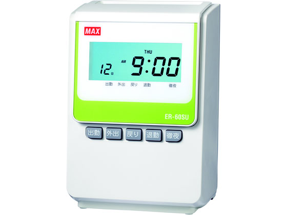 マックス タイムレコーダ 電波時計なし ER-60SU ER90722 1台(ご注文単位1台)【直送品】