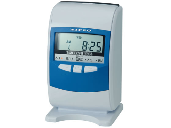 ニッポー タイムボーイ8プラスA スノーホワイト&ブルー 1台(ご注文単位1台)【直送品】