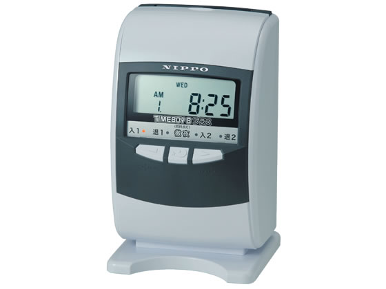 ニッポー タイムボーイ8プラスH スノーホワイト&グレー 1台(ご注文単位1台)【直送品】
