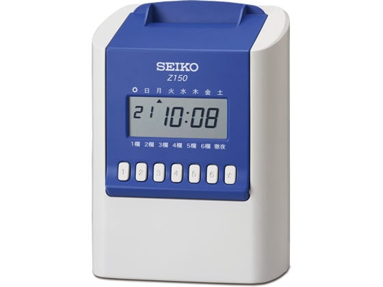 セイコー タイムレコーダ Z150 1台(ご注文単位1台)【直送品】