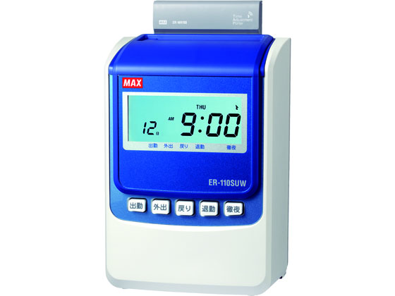 マックス 電波時計付タイムレコーダ ER-110SUW ER90719 1台(ご注文単位1台)【直送品】