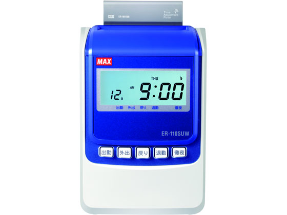 マックス 電波時計付タイムレコーダ ER-110SUW ER90719 1台（ご注文単位1台)【直送品】