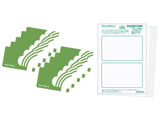 アマノ iC P@CKカード 追加購入用カード 2607701 1セット(ご注文単位1セット)【直送品】