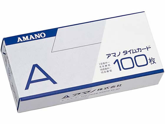 アマノ タイムカードA 100枚入 〈1AM〉Aカード J-TCARD-A 1冊(ご注文単位1冊)【直送品】