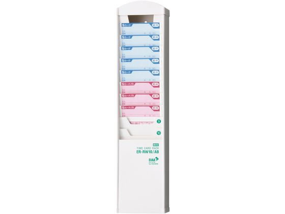 マックス カードラック抗菌 ER-RW10 AB 10人用 ホワイト ER90702 1個(ご注文単位1個)【直送品】