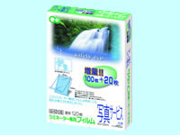 アスカ ラミネーターフィルムエコ写真サービス判 120枚 BH206 1箱(ご注文単位1箱)【直送品】