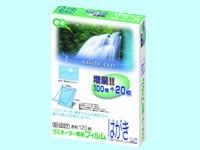 アスカ ラミネーターフィルムエコはがきサイズ 120枚 BH207 1箱(ご注文単位1箱)【直送品】