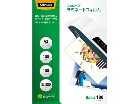 フェローズ ラミネートフィルムA3サイズ 100ミクロン 100枚 5847801 1箱(ご注文単位1箱)【直送品】