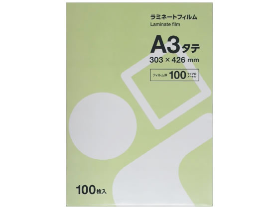 Forestway ラミネートフィルムA3 100μ 100枚 1箱（ご注文単位1箱)【直送品】
